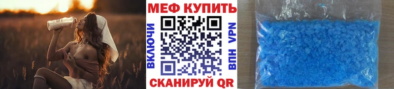 Где купить Фёдоровский КОКАИН  кракен зеркало  Гашиш  APVP  Каннабис  Меф мяу мяу 