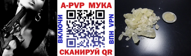 купить  сайты  Фёдоровский  Alpha-PVP СК КРИС 