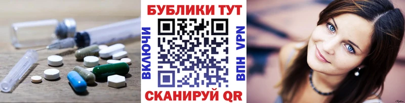 ЭКСТАЗИ 280мг  Фёдоровский 