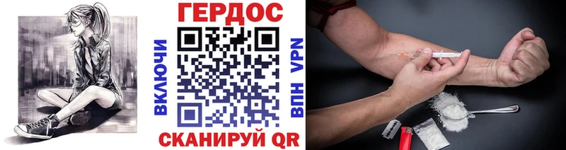 Героин белый  где можно купить наркотик  Фёдоровский 
