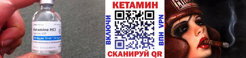где купить наркоту  Фёдоровский  Кетамин VHQ 