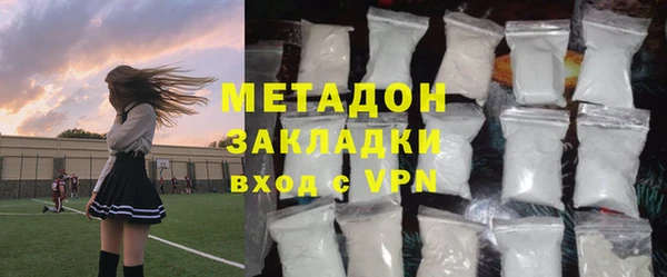 герыч Абдулино