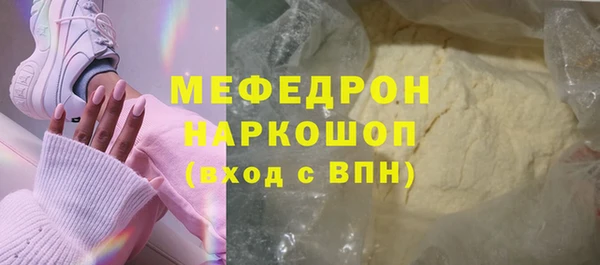 а пвп мука Алексин