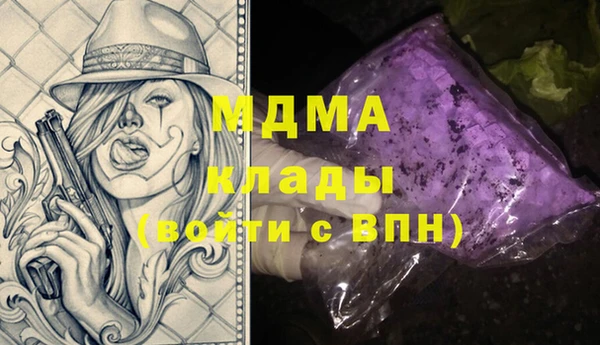 герыч Абдулино