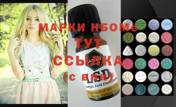 прущая мука Абинск
