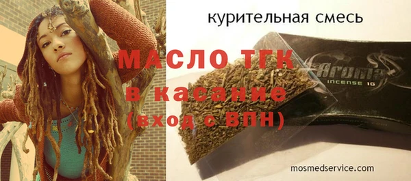 прущая мука Абинск
