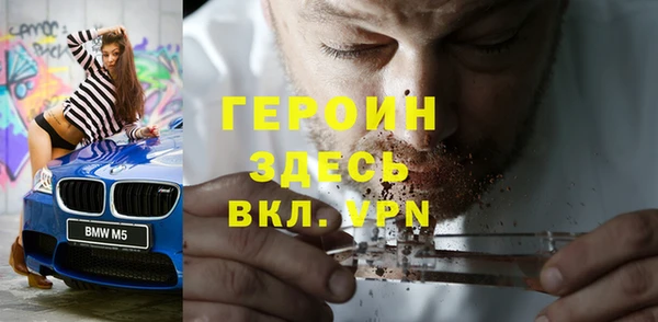 марки nbome Алексеевка