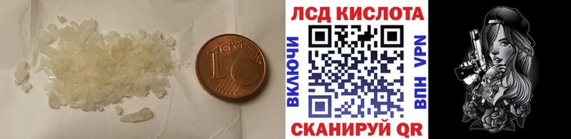 дарнет шоп  Фёдоровский  ЛСД экстази кислота 