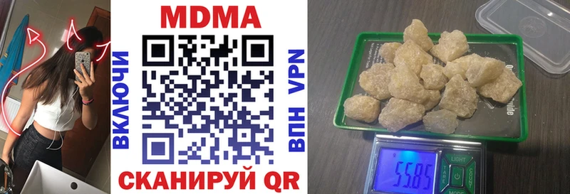 МДМА Molly  мега ссылка  Фёдоровский 