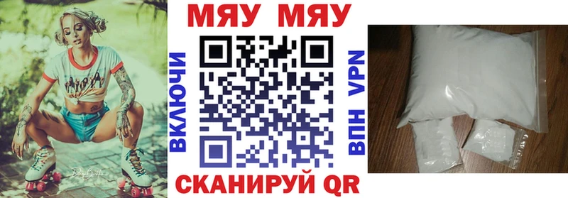 Мефедрон mephedrone  МЕГА маркетплейс  Фёдоровский 