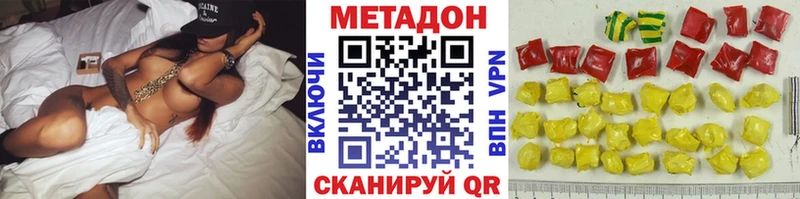 МЕТАДОН мёд  Фёдоровский 