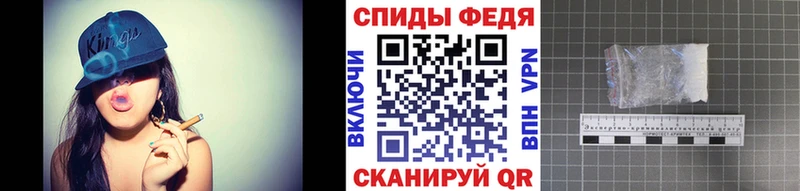 МЕГА ONION  Фёдоровский  Первитин мет 