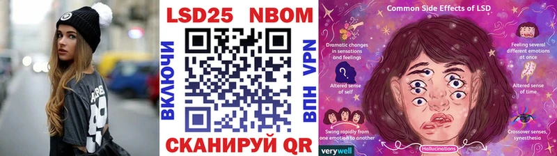 Марки 25I-NBOMe 1,8мг  Фёдоровский 