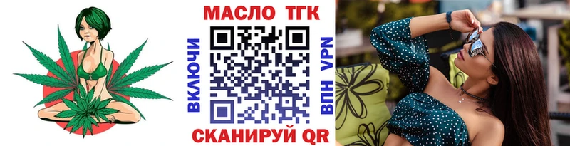 ТГК Wax  Фёдоровский 